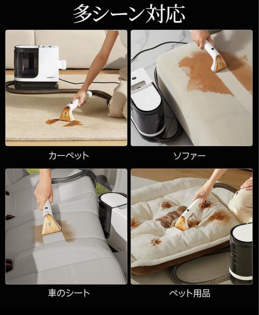 人気商品リンサークリーナー 18000Pa超強吸引力 600W強力