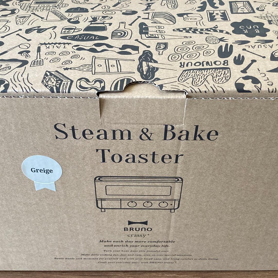 スチーム＆ベイクトースター ＜グレージュ＞ BOE067-GRG 新仕様