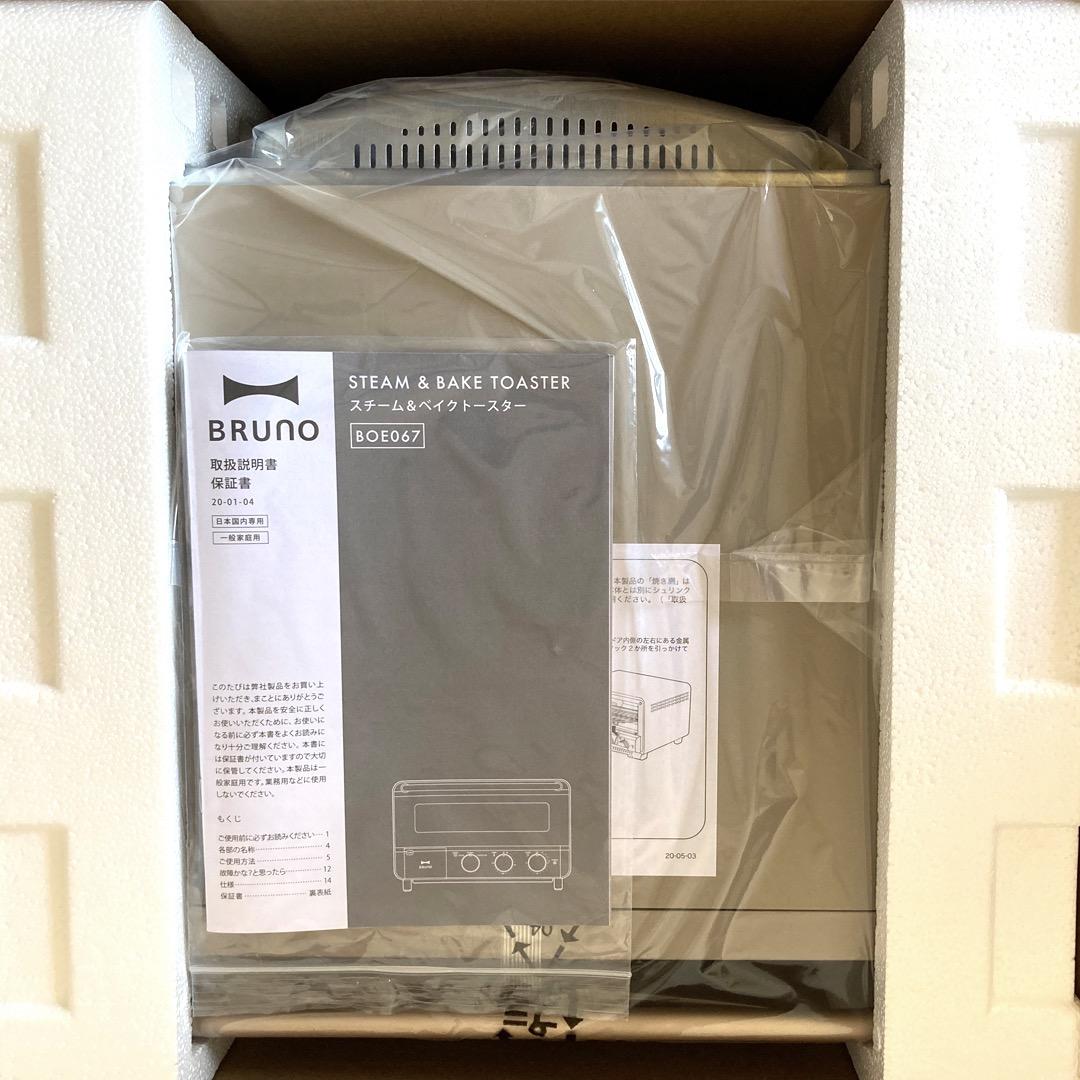 スチーム＆ベイクトースター ＜グレージュ＞ BOE067-GRG 新仕様