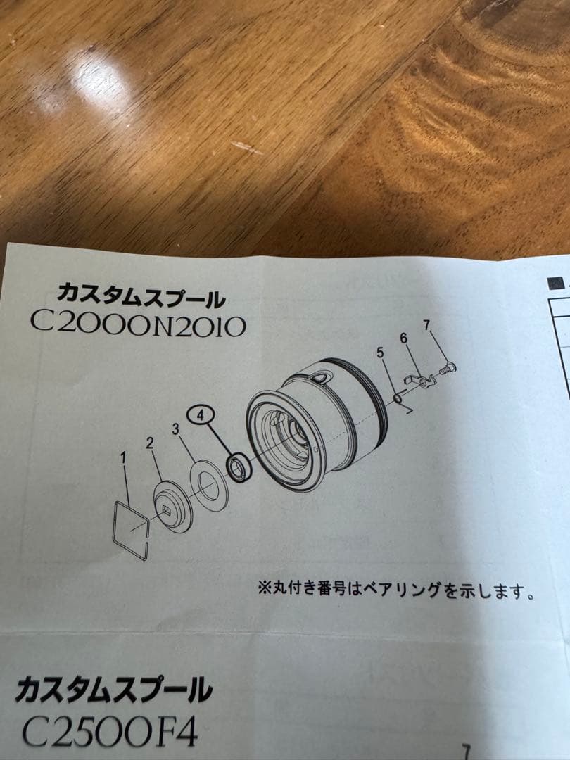 シマノ 23ヴァンキッシュ C2000S エリアトラウト　カーボンハンドル