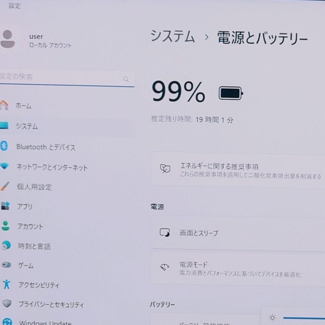 超美品 爆速 Dynabook 超軽量 11世代i5 16GB 新品512GB