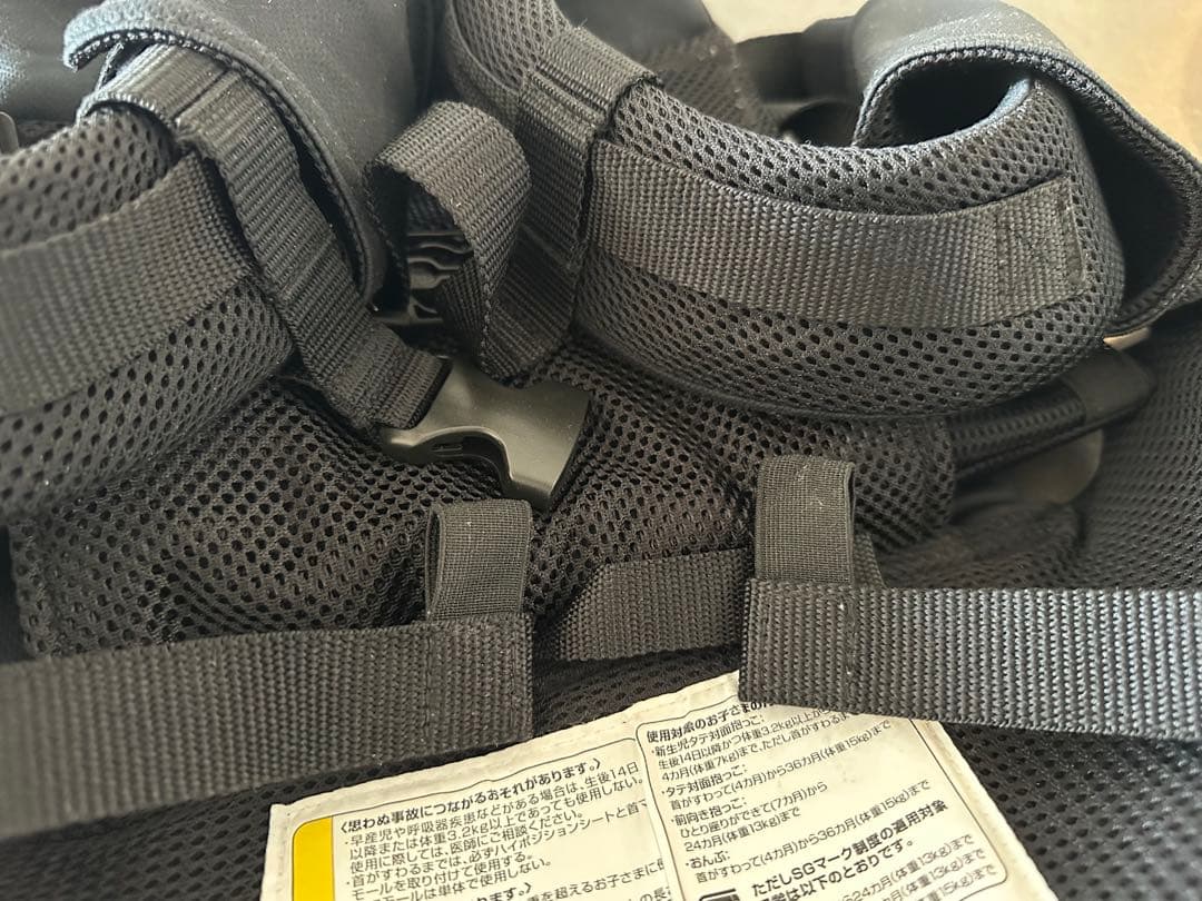 Aprica アップリカ Laclis ラクリス 抱っこ紐