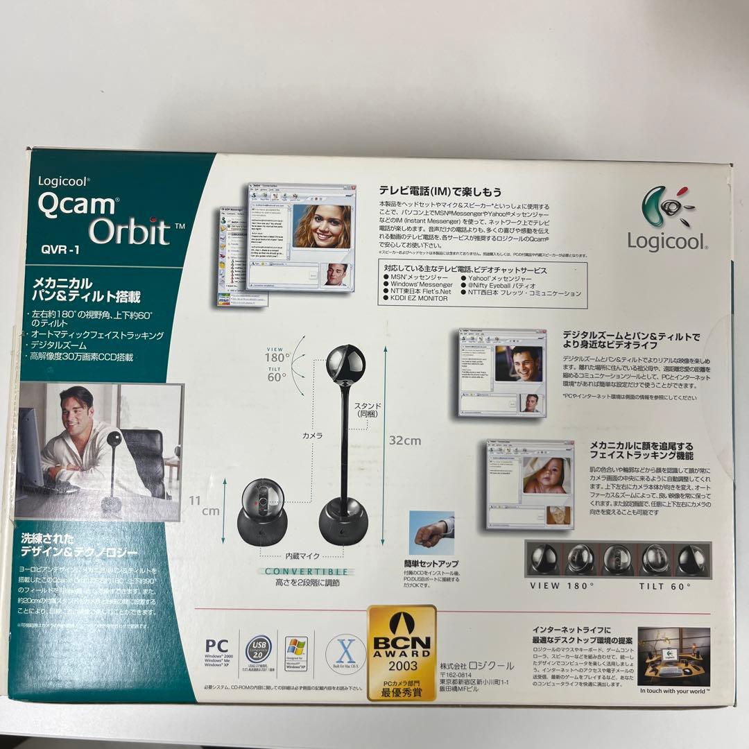 Webカメラ Logicool Qcam Orbit QVR-1