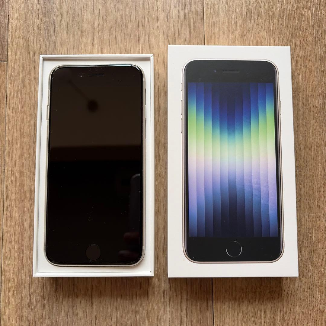 iPhone SE 第3世代 スターライト　SIMフリー　128GB 美品