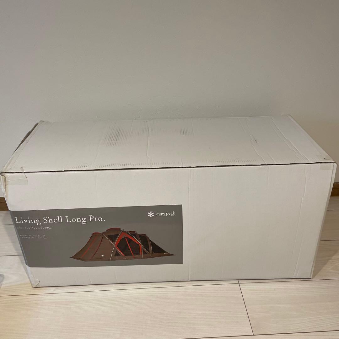 スノーピーク　リビングシェルpro