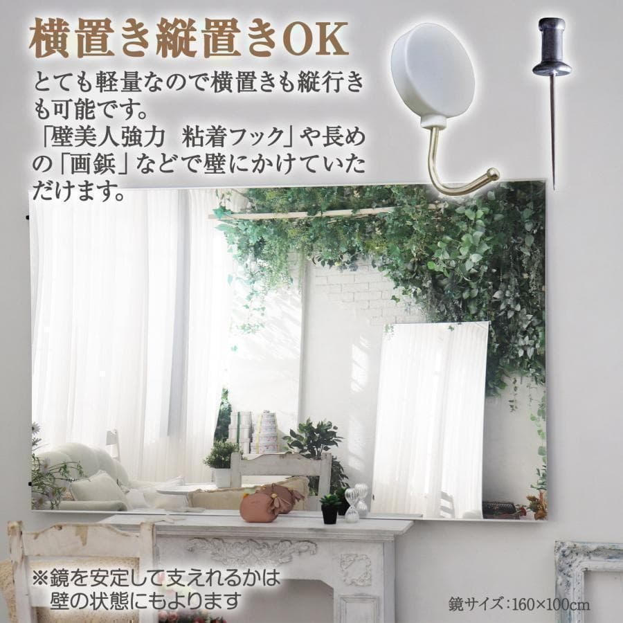 【美品】ダンスミラー 割れない鏡 幅60x160cm 姿見 木色 15番