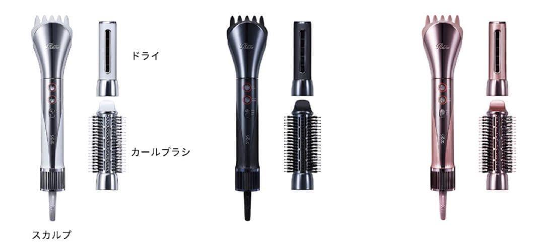 【新品未使用　保証書付】ReFa リファ ビューテック リセッター 正規品