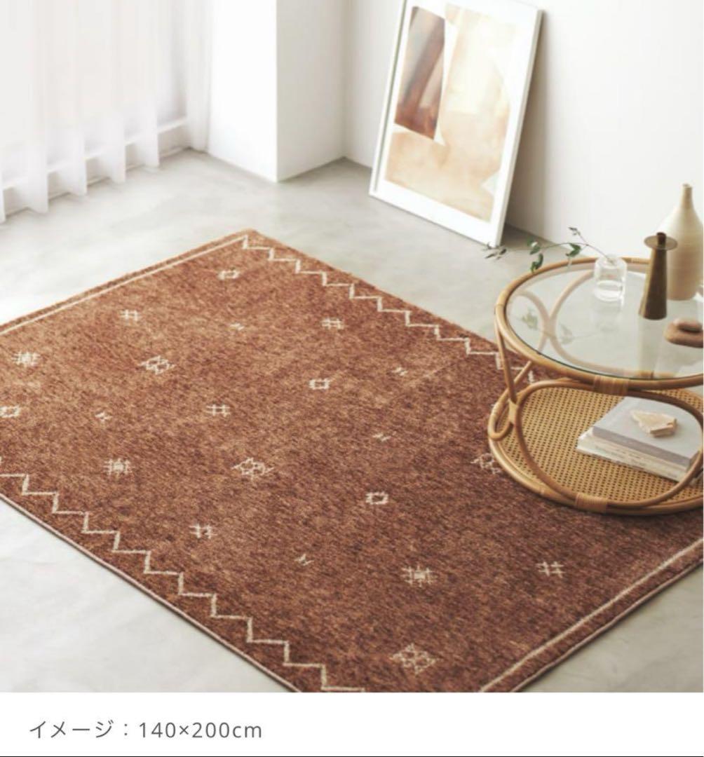 ウニコ SAMIRA(サミラ) ラグ テラコッタ 200×200