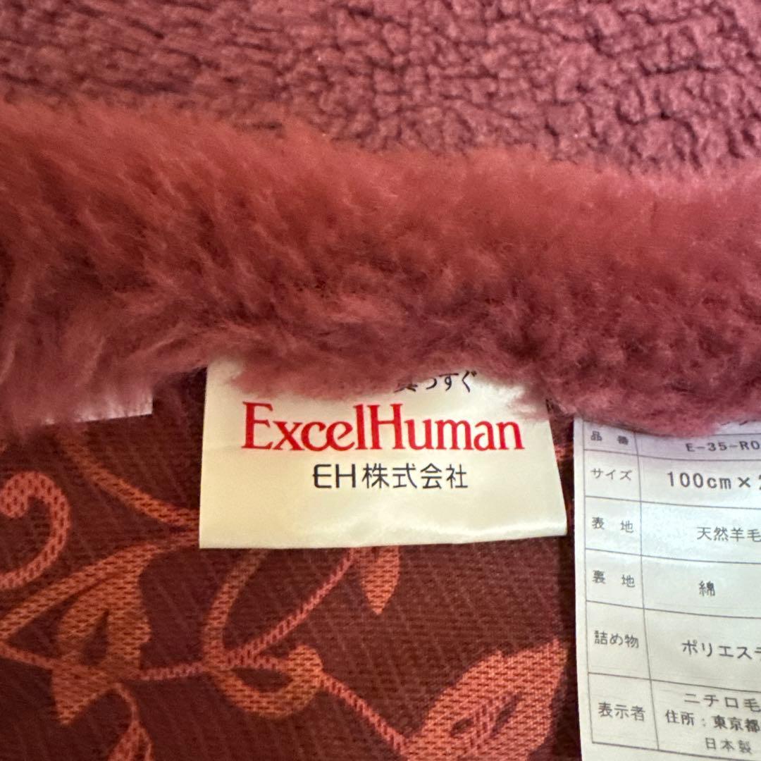 ぼのちゃん専用ExcelHuman ムートンシーツ　シングルサイズ羊毛皮100%