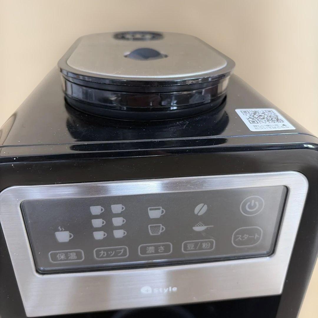 +Style スマート全自動コーヒーメーカー