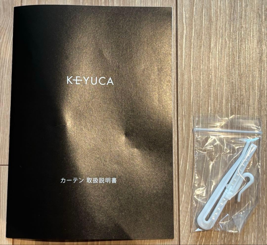 ケユカ オーダーカーテン レースカーテン 4枚セット KEYUCA 防炎 遮光