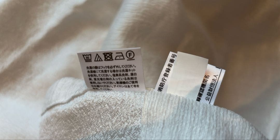 ケユカ オーダーカーテン レースカーテン 4枚セット KEYUCA 防炎 遮光