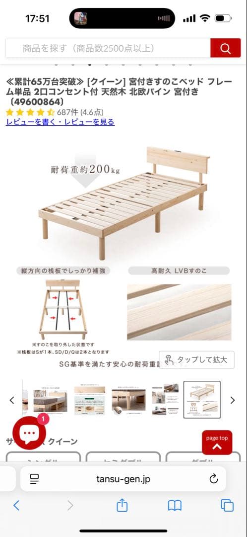 おにぎり　ベッドフレーム　クイーン　美品