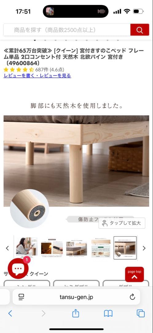 おにぎり　ベッドフレーム　クイーン　美品