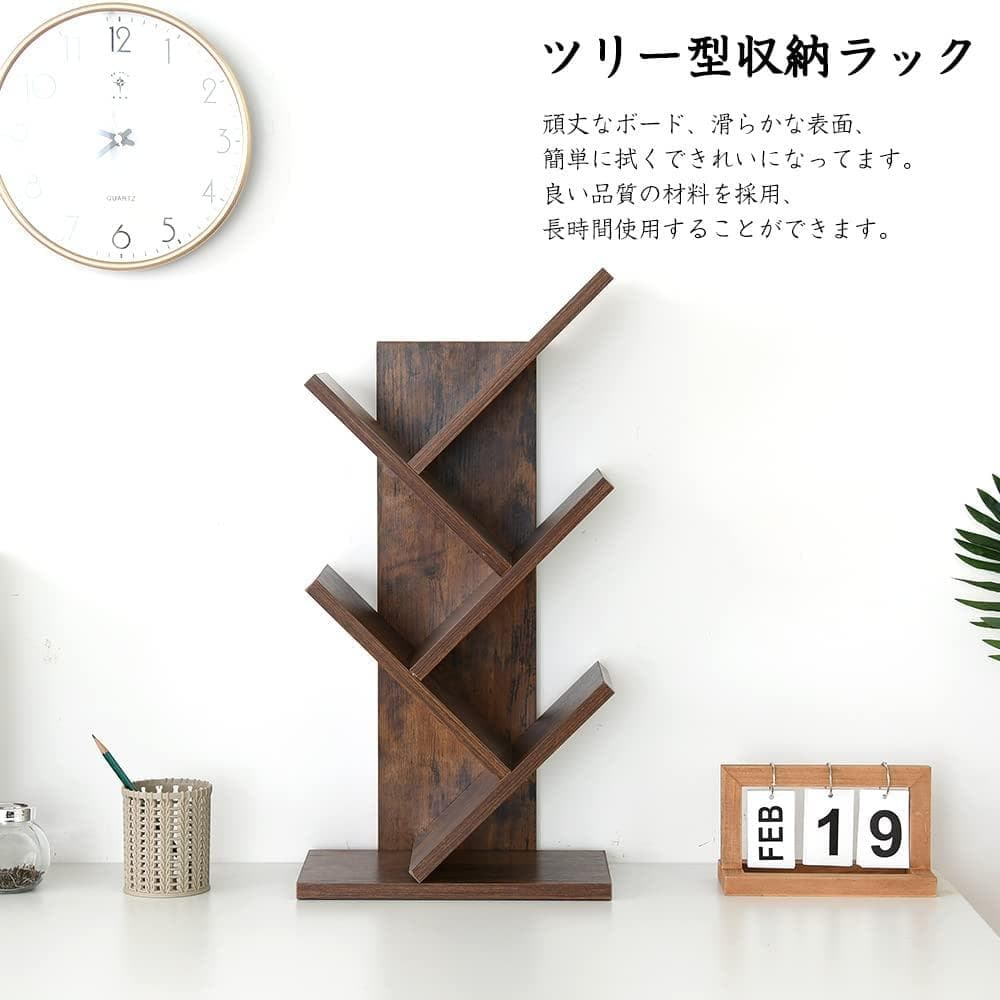 ツリー型デスク上置収納ラック 木製 ブックスタンド 本棚
