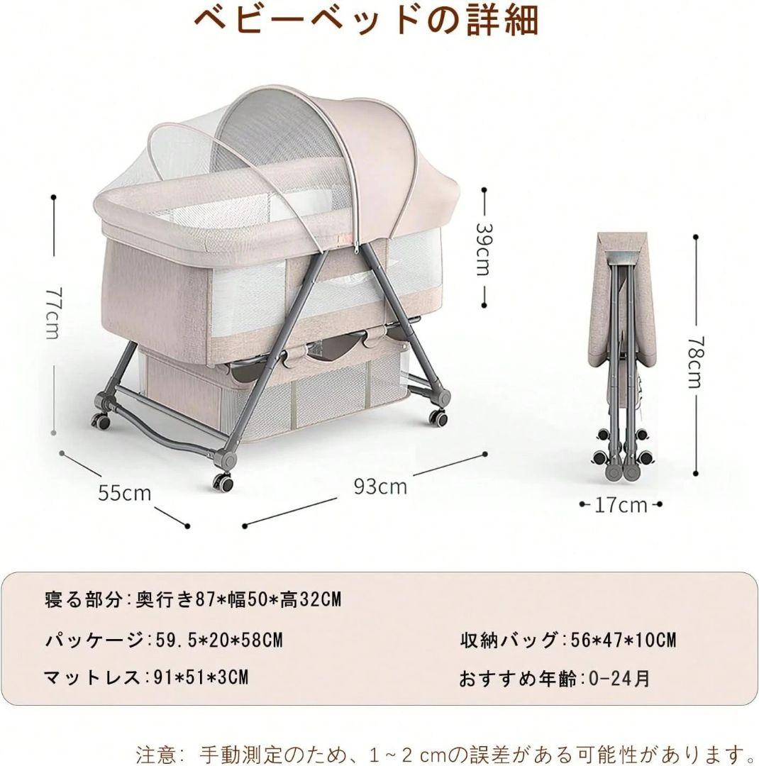 ベビーベッド 折りたたみ 簡単組立