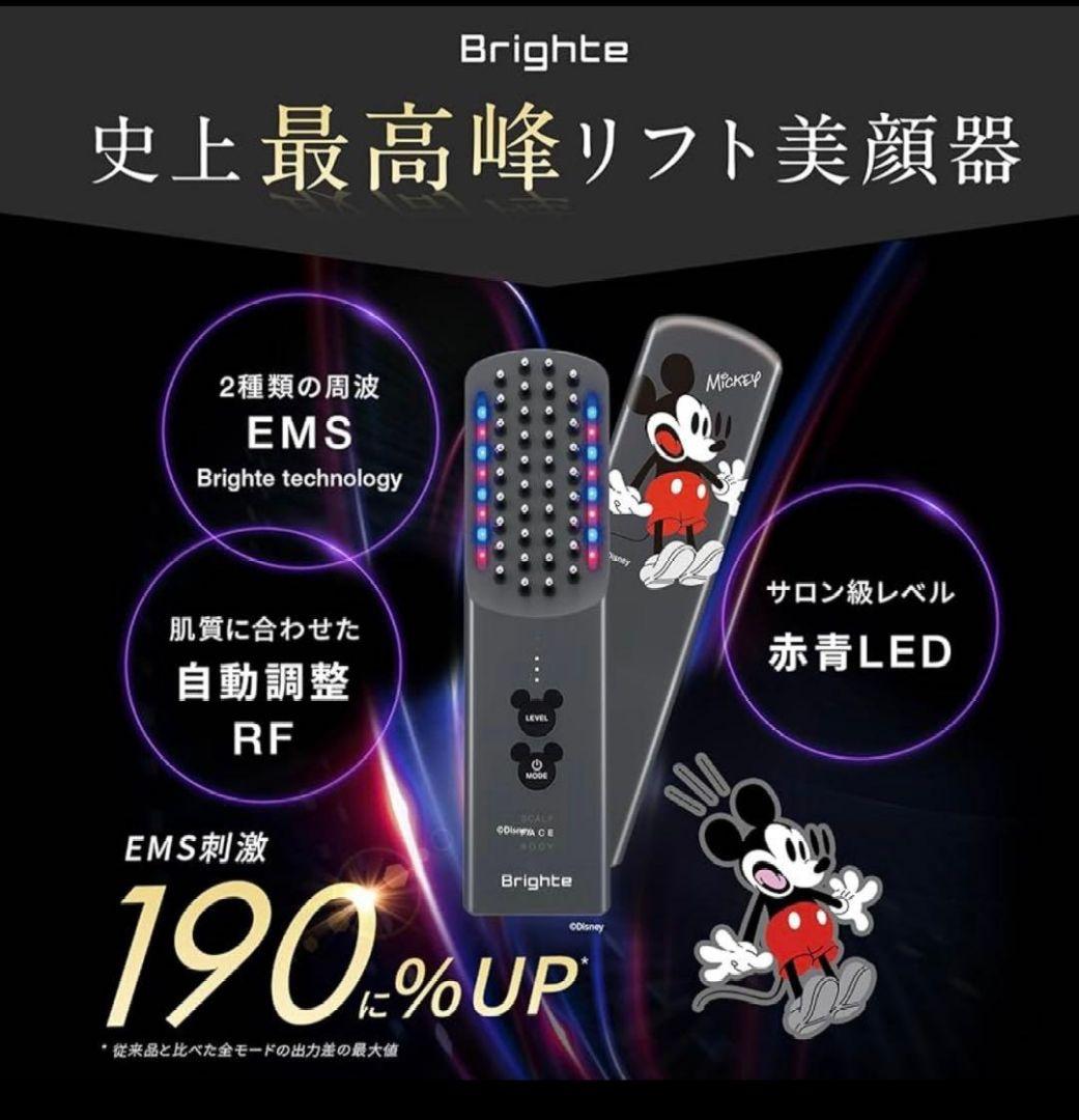 未開封　期間限定　ミッキーデザイン　エレキブラシ＋　ハートセット 　黒