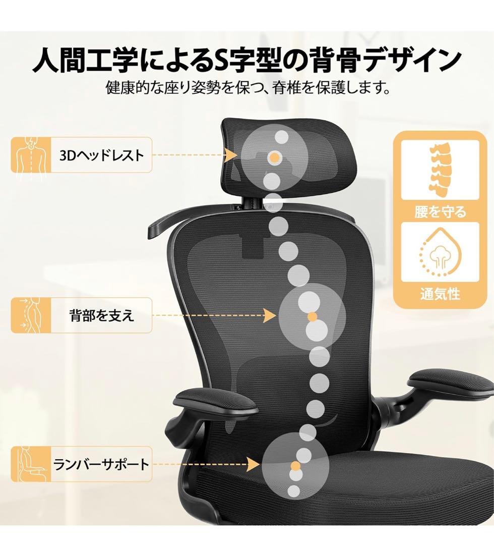 Primyオフィスチェア 独立式ランバーサポート デスクチェア ゲーミングチェア