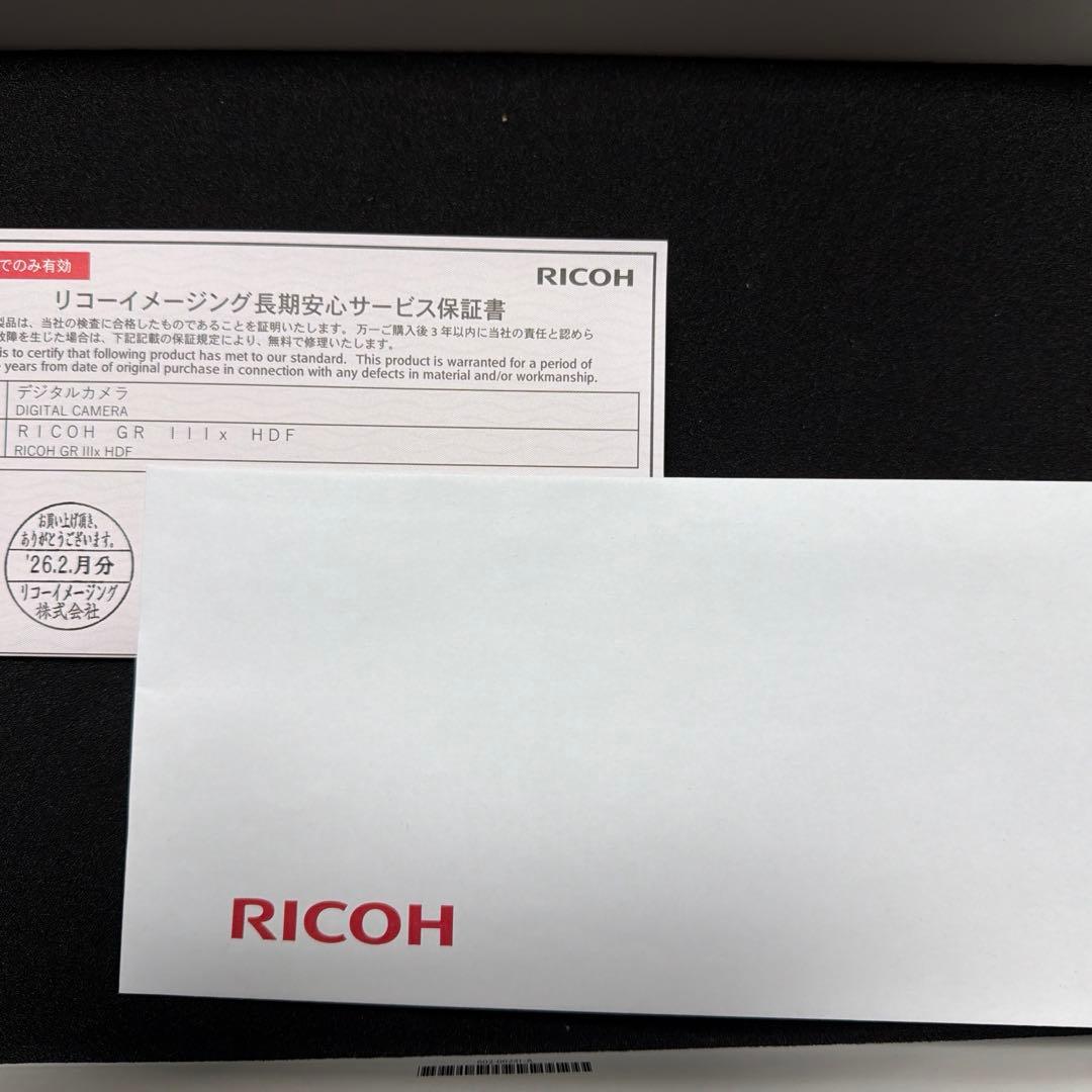あ*様 【新品未使用3年保証書付き】RICOH GRⅢx HDF GR3X HD