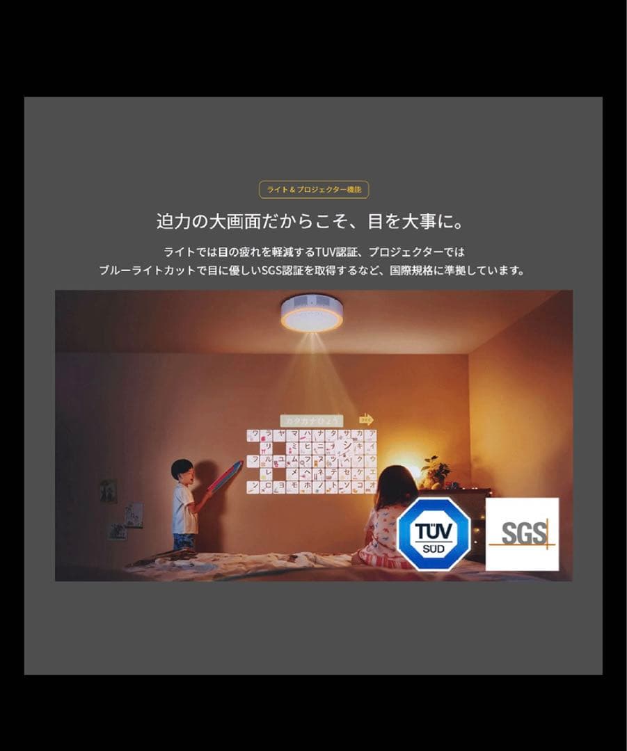 Aladdin X2 Light フルHDムードライト