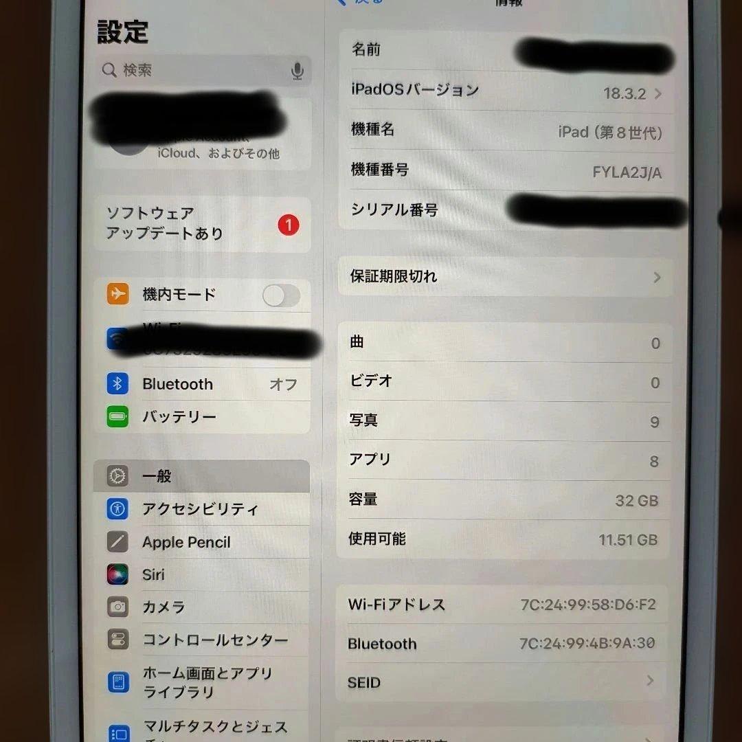 Apple ipad 第8世代 32GB wifiモデル バッテリー容量91%