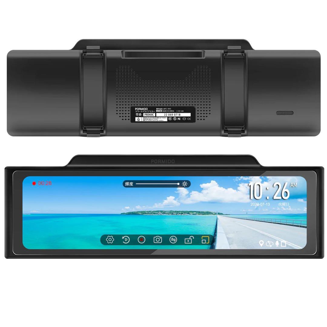 アール　ミラー型ドライブレコーダーPORMIDO PRD60C