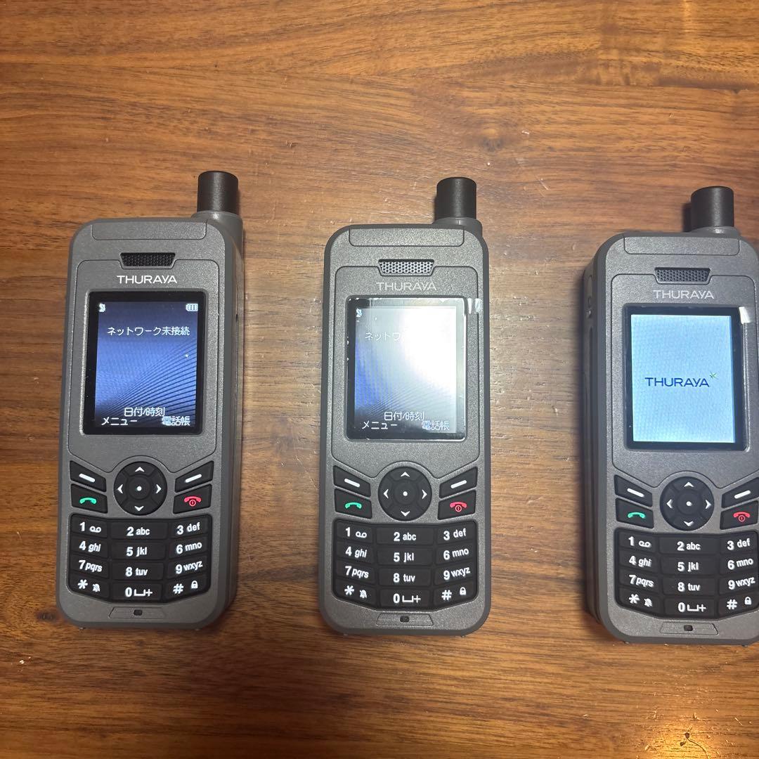 【3台セット】THURAYA スラーヤ衛星電話