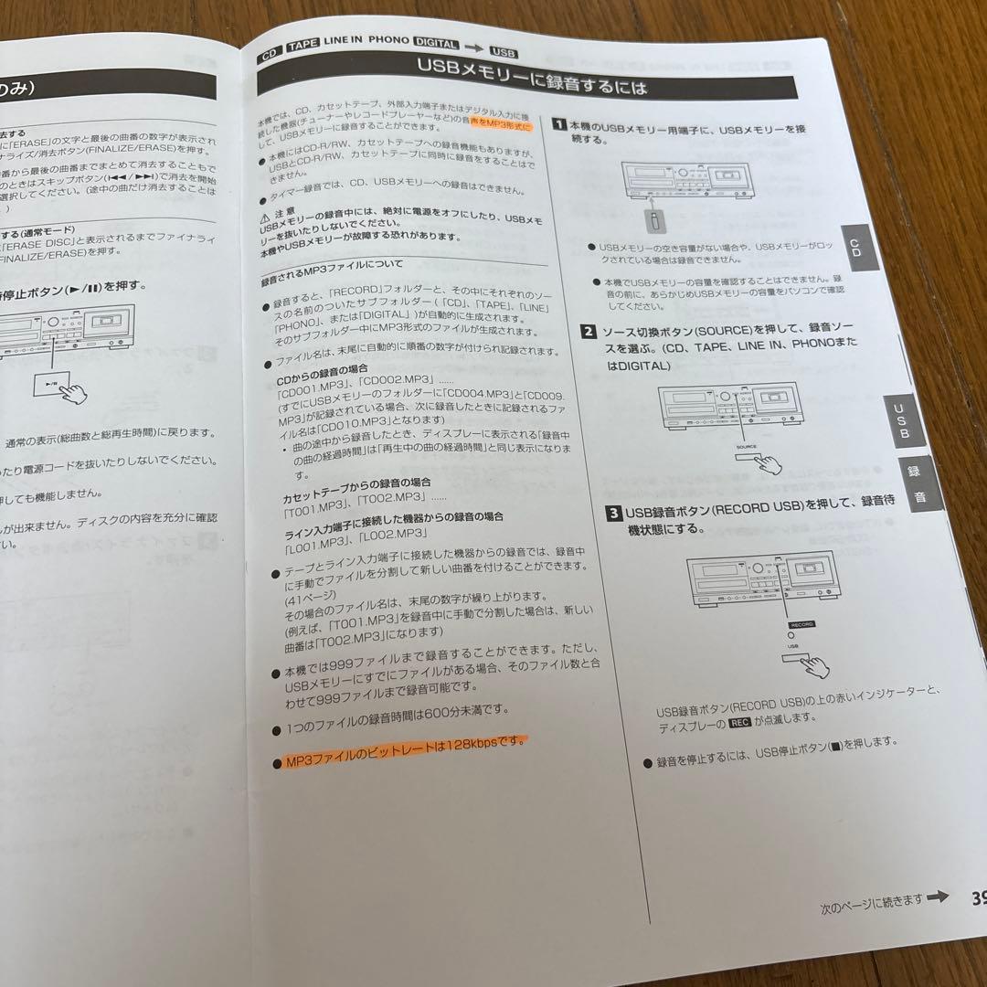 【送料無料•匿名配送】TEAC AD-RW900 CDレコーダー カセットデッキ