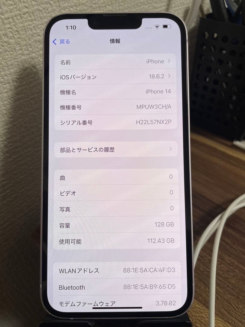 【即日発送！】【海外版！】iPhone14 パープル 128GB