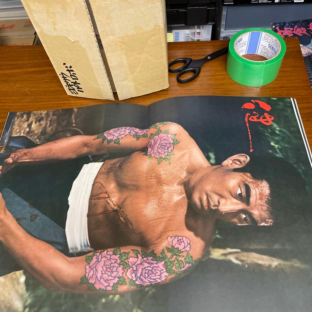 昭和残侠伝 映画ポスター特別冊子　変形A3版大きいです。