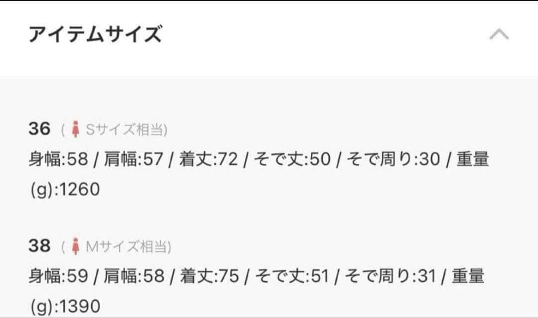 【週末セール】JOURNAL STANDARD スーパー140モッサフードコート