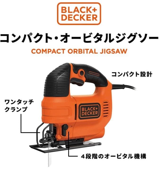 コード式 コンパクト オービタルジグソー DIY 電動工具 切断工具 ワンタッチ