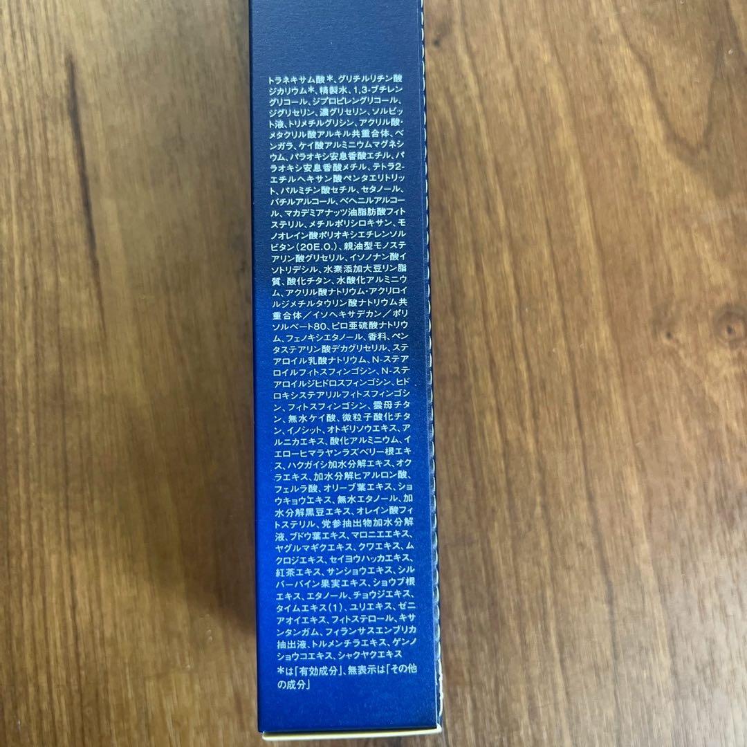 【バラ売り可】CP フィエルテ　メイク落とし、洗顔　AL