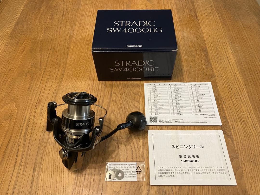 シマノ　20ストラディック SW 4000HG