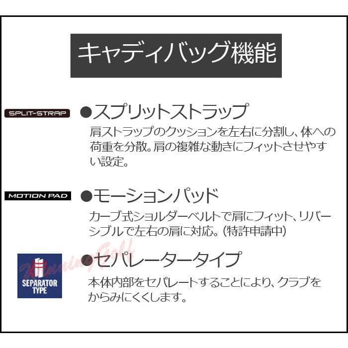MIZUNOキャディバッグ 5LJC2304 ＆トラベルカバー