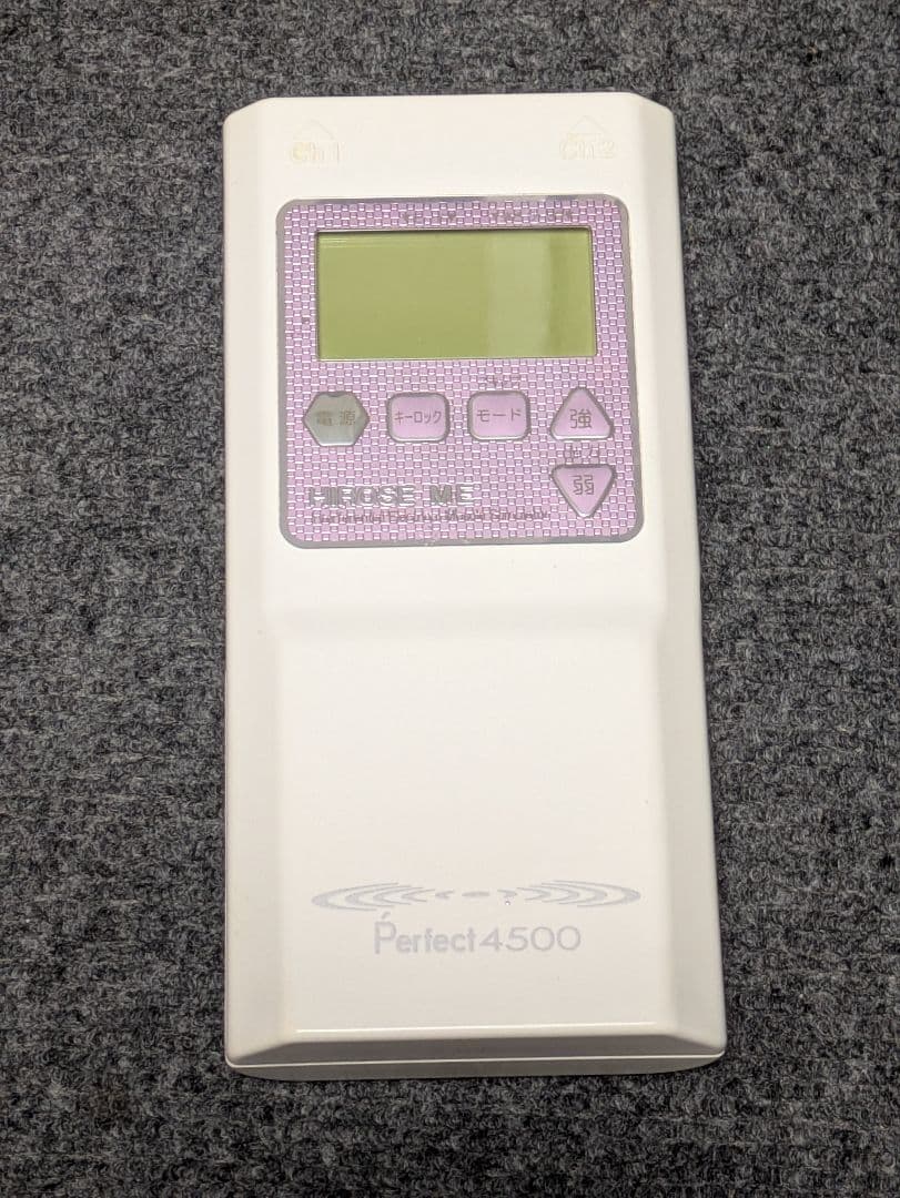 Perfect 4500【エムロック EMS】替えパット付き