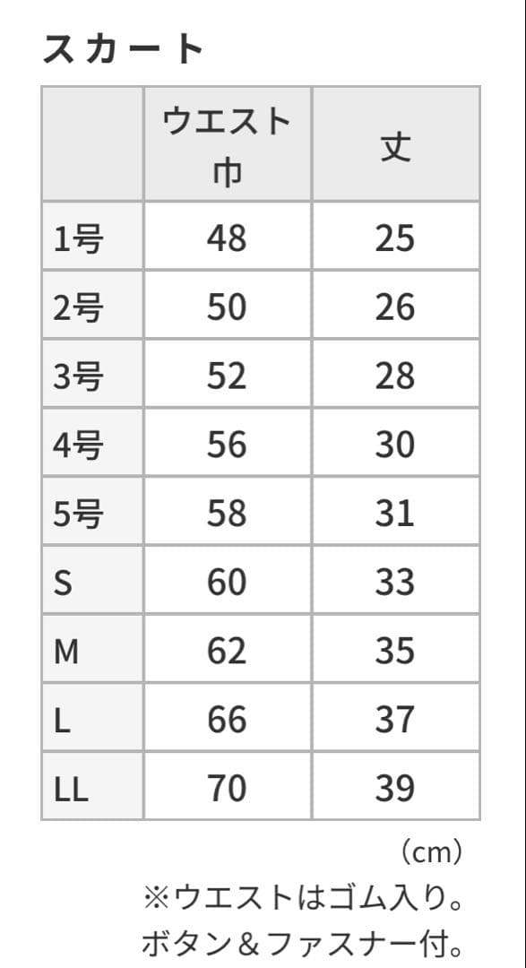 チアダンス ユニフォーム ポムシェ 上下セットリボン チアリーディング キッズ