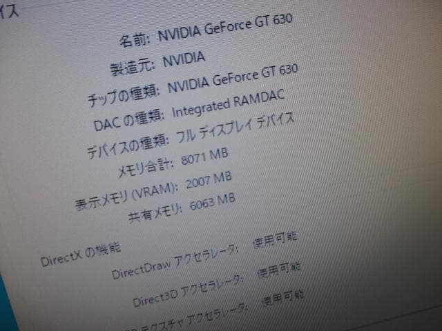 HP FX-8コア 12GB 新品240GB SSD＋１TB グラボ Win10