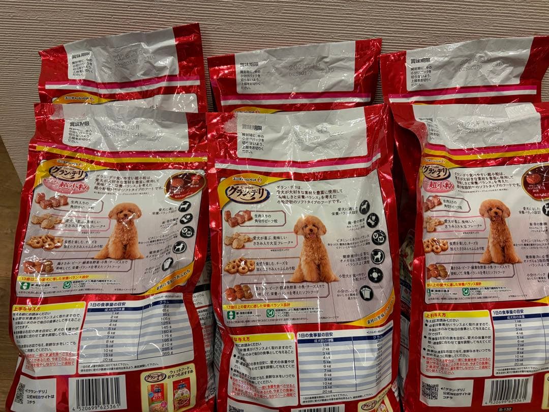 ★グラン・デリ お肉たっぷりふっくら仕立て １３歳以上　超小粒1.6kg×6★