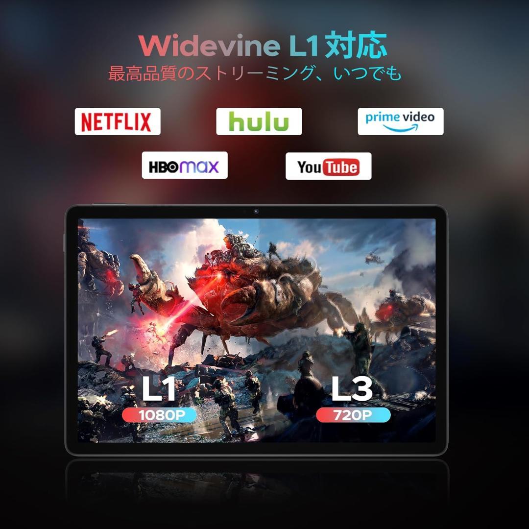大特価！DOOGEE 11インチ Android16 30GB+256GB