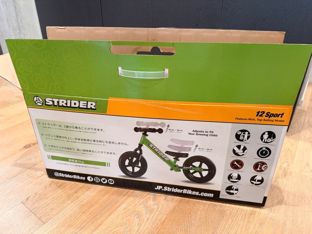 STRIDER 12 Sport バランスバイク
