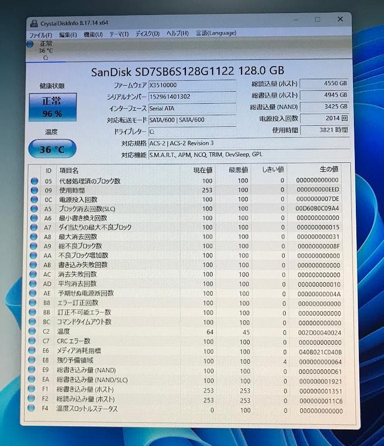 良品 小型PC(i3-6100/8GB/SSD128GB/Win11Pro)