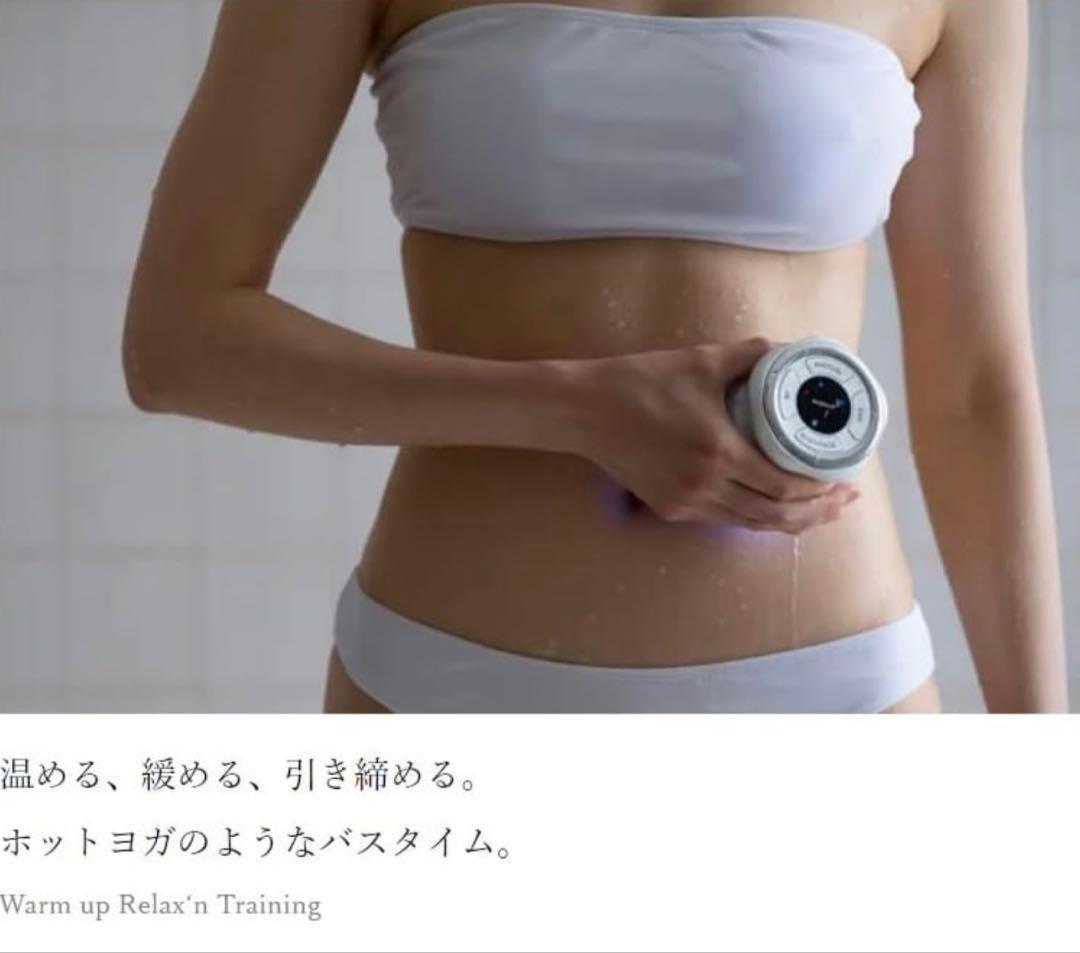 【新品】BASSLET 美顔器 ボディケア EMS RF シェイプアップ