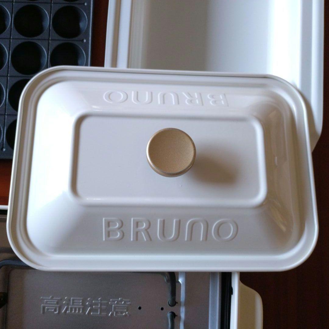 【BRUNO】ホットプレート セラミックコート深鍋 ＋ たこ焼きプレート