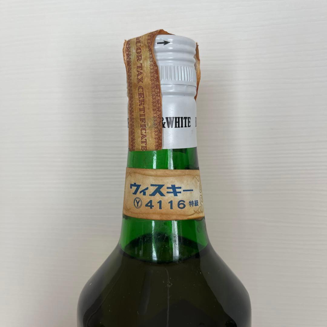 Black&White スコッチウィスキー 古酒