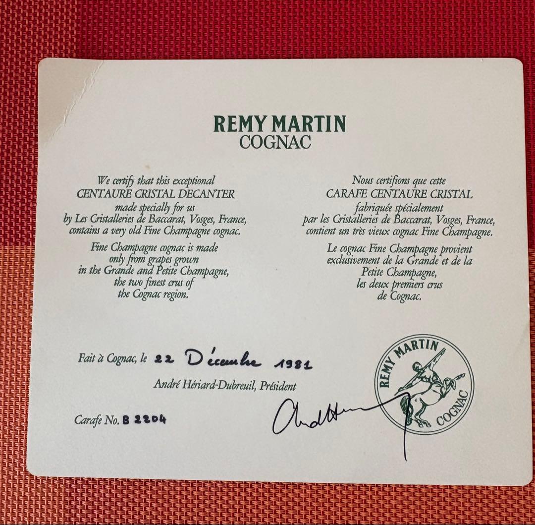 未開栓美品【Rémy Martin】コニャック ギフトボックス証明書付き750