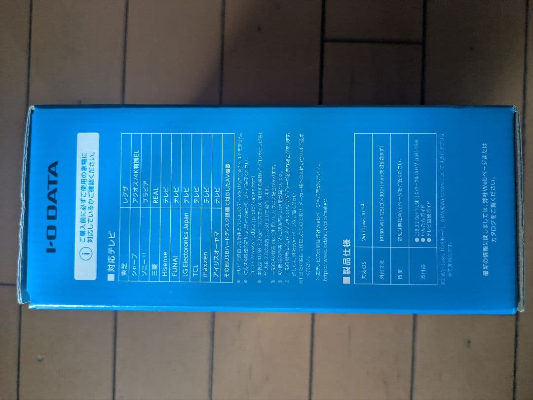 i.o data HDPZ-UT3KD　録画ハードディスク