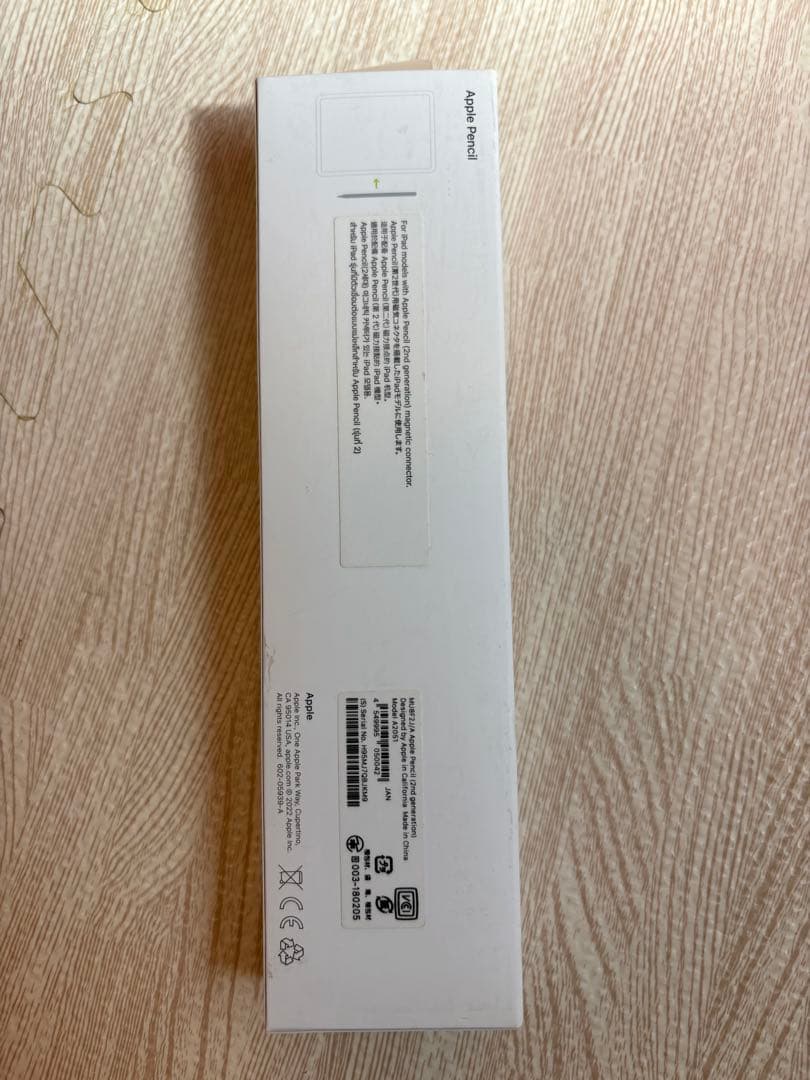 iPad Air 第4世代 256GB &Apple Pencil