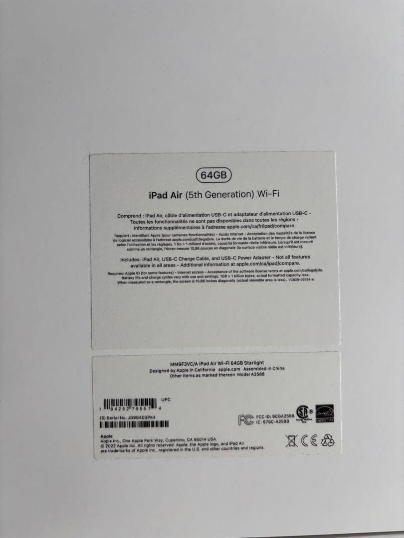 【付属品フルセット/未使用】iPad Air第5世代 64GB Wi-Fi