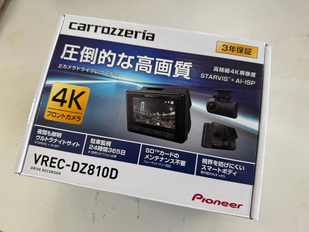 carrozzeria DZ810D ドライブレコーダー前後カメラ　駐車監視付き